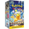 Pokémon Company International Pokémon Scarlet & Violet - Super Electric Breaker Booster box - Korean