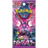Pokémon Company Night Wanderer Booster balíček JAPAN