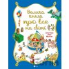 Velyka knyha pro vse na sviti - Rosalba Troyano