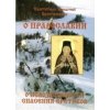 O Pravoslavii