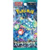 Pokémon TCG: Scarlet & Violet 7 - Stellar Miracle (Stellar Crown) - Booster Pack (JP)