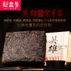 2010 New Yihao Hero Cooked 1003 (450g) (Cihla černý puerh 1003 )