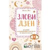 Zlovy dzen - Monika Svini