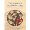 Психоаналiз i психосоматика. Тiлеснi основи психодинамiки