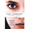 Girl, Interrupted
