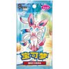 Pokémon TCG - Gem Pack Vol. 2 - Booster Pack - (Čínsky)