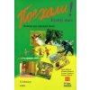 Pojechali! Rychlý start Učebnice - Hana Žofková, Klaudia Eibenová, Zuzana Liptáková