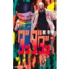 DANDADAN T18 (Yukinobu Tatsu)(Brožovaná)