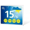 O2 GO SIM KARTA - UKRAJINA 15GB