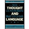 Thought and Language (Lev S Vygotski)(Brožovaná)