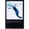Abib Gummy Sheet Mask Madecassoside Sticker Hydratačná textilná maska 27 ml