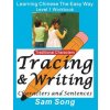 Learning Chinese the Easy Way L1 Workbook (Traditional Characters): (tracing & Writing Characters and Sentences)(Mandarin Chinese and English Edition)