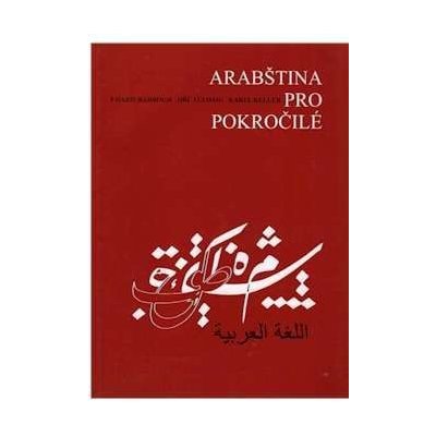 Arabština pro pokročilé Darina Mašľanyová
