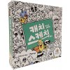 Mandoo Games Catch Sketch