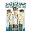 NOTRE HIKARI CLUB (Usamaru FURUYA)(Brožovaná)