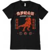 Jurassic Park Isla Nublar (T-Shirt) XL