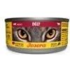 Josera konzerva Cat Beef Cat 85 g