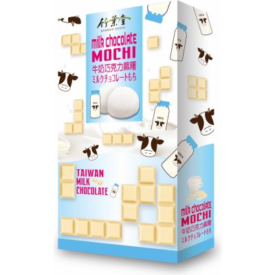 Bamboo House Milk chocolate mochi 120 g