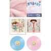 MELANIE MARTINEZ - CRY BABY (2X VINYL DELUXE EDITION)