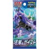 Pokémon TCG Jet Black Spirit Booster KOR
