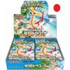 Nintendo Pokémon Scarlet and Violet Paradise Dragona Booster Box - japonsky