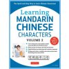 Learning Mandarin Chinese Characters Volume 2 (Yi Ren)(Brožovaná)