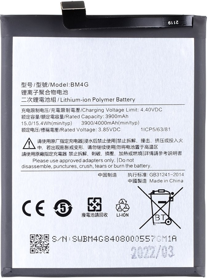 Xiaomi BM4G