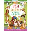 Psy a šteňatá nálepky a aktivity
