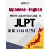 Complete Japanese - English Kanji Vocabulary Flashcards for JLPT N1 N2 N3 N4 N5 Test: Practice Japanese Language Proficiency Test Workbook