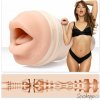 Fleshlight Girls Riley Reid Insomnia