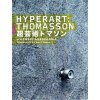 Hyperart: Thomasson (QUSUMI MASAYUKI)(Brožovaná)