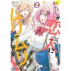 There's No Freaking Way I'll Be Your Lover! Unless... (Manga) Vol. 2