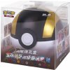 Nintendo Pokémon karty Ultra Ball Gift Tin Box - čínsky