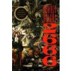 Roberto Bolano,Natasha Wimmer - 2666
