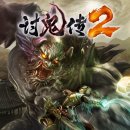 Toukiden 2