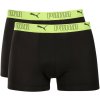 Head 2Pack pánske boxerky čierne