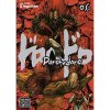Viz Media Dorohedoro 6