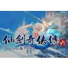 仙劍奇俠傳六 (Chinese Paladin: Sword and Fairy 6) PC Steam CD Key