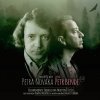 Petr Bende, Filharmonie Bohuslava Martinů: Petr Bende zpívá Největší hity Petra Nováka Live - Vinyl (LP)