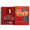 The Iliad - autor neuvedený