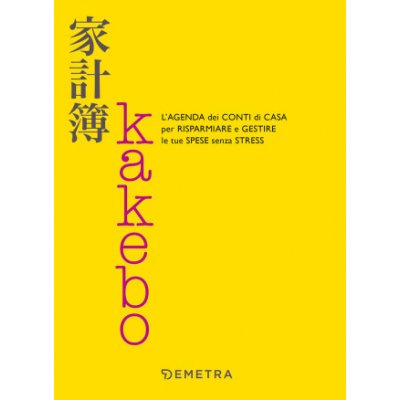 Kakebo: The Japanese Art of Mindful Spending: Danford, Natalie:  9780062857965: : Books