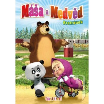 Máša a medvěd 3. – Bratránek DVD