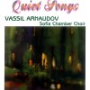 Quiet Songs - Bulgarian Composers (CD) (''VASSIL ARNAUDOV'' SOFIA CHAMBER CHOIR Conductors: Vassil Arnaudov, Theodora Pavlovitch)