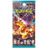 Pokémon TCG: Ruler of the Black Flame Booster (Kórejské)