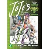 Gardners Komiks JoJo's Bizarre Adventure: Part 6 - Stone Ocean 8 ENG