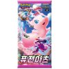 Pokémon TCG - Sword & Shield - Fusion Arts - Booster - (Kórejský)
