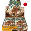 Pokémon Company International Pokémon Scarlet & Violet - Clay Burst Booster Box - Japanese