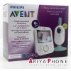 Avent SCD723/26 pestúnka
