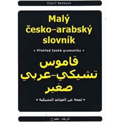 Malý arabskočeský slovník Charif Bahbouh