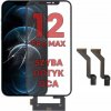 Rýchly dotyk OCA pre LCD displej Apple iPhone 12 Pro Max bez ovládača